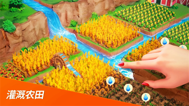 梦幻龙乐园截图4