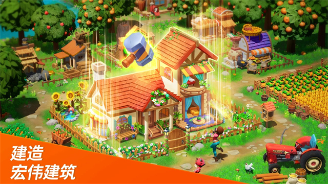 梦幻龙乐园截图5