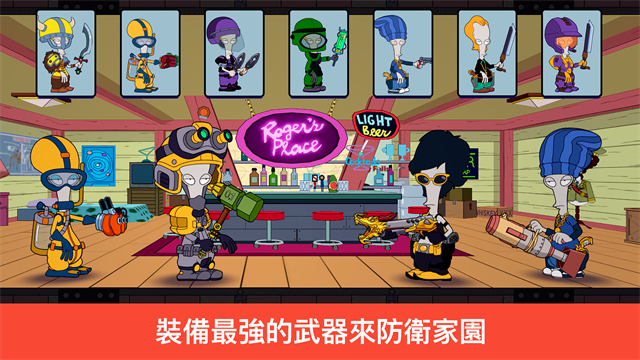 特工老爹末日来袭截图1