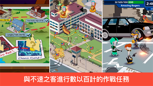 特工老爹末日来袭截图3