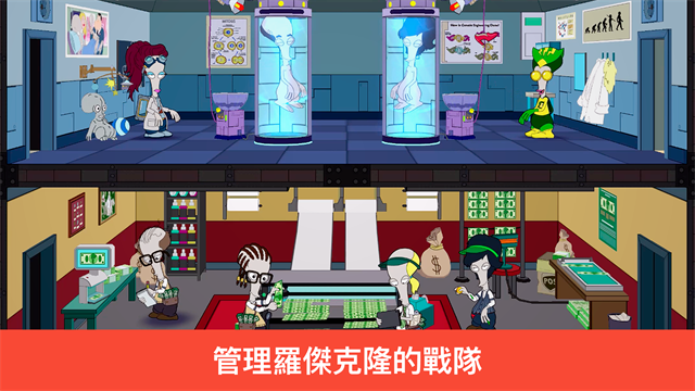 特工老爹末日来袭截图4