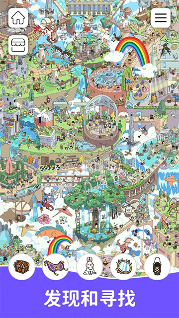 猫咪寻物记截图2