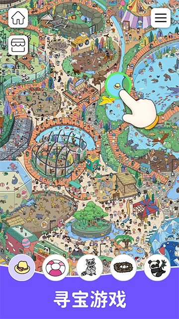 猫咪寻物记截图3