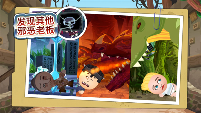 暴打老板4截图5