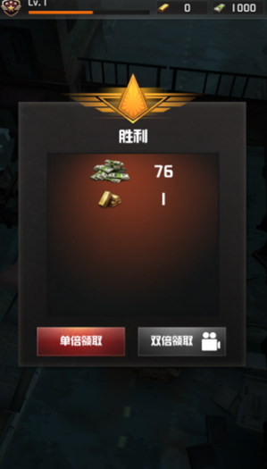 向僵尸开火截图4