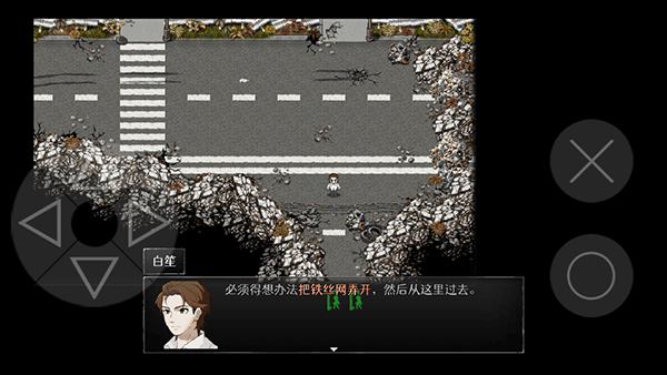 残世界的鸢尾花截图3