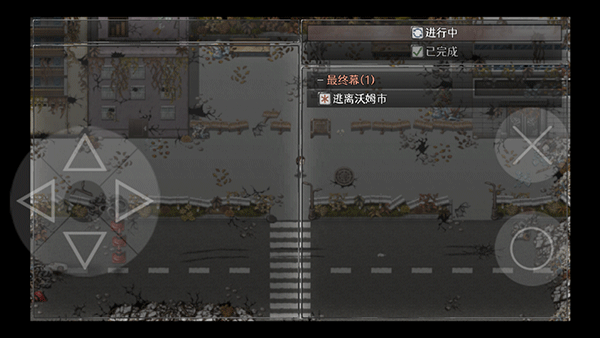 残世界的鸢尾花截图5