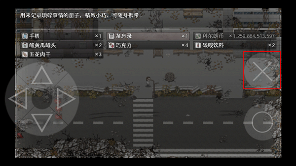 残世界的鸢尾花截图6