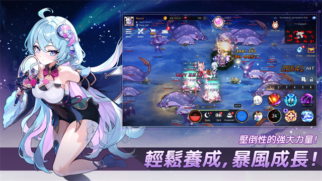 月兔养成记截图1