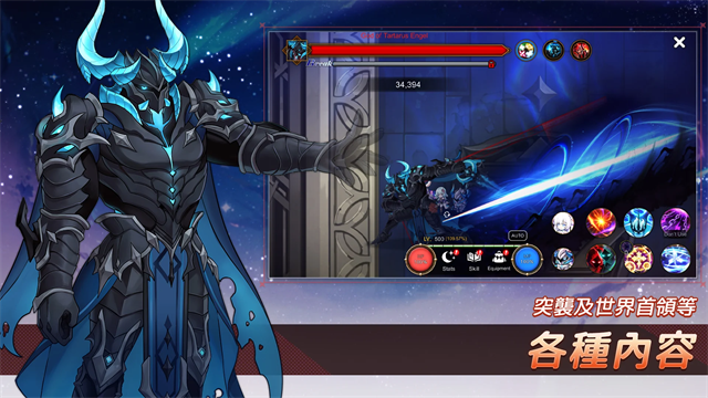 月兔养成记截图2