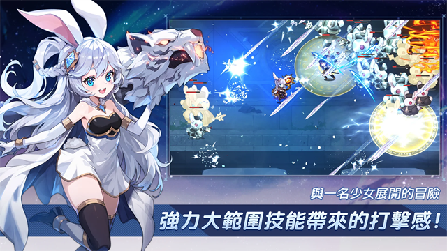 月兔养成记截图3