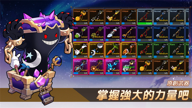 月兔养成记截图5