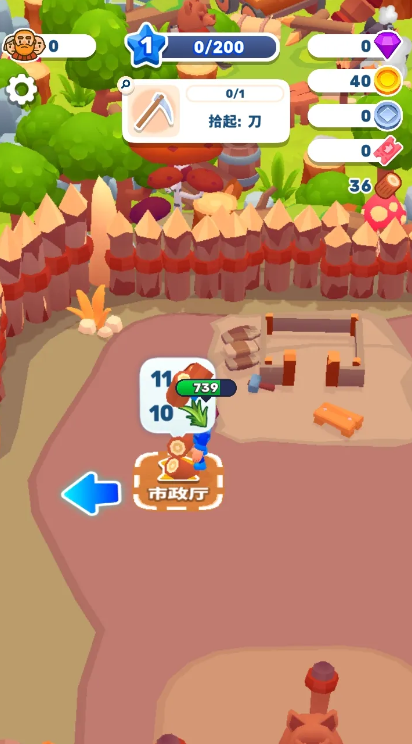 皇家领地拯救国王截图3