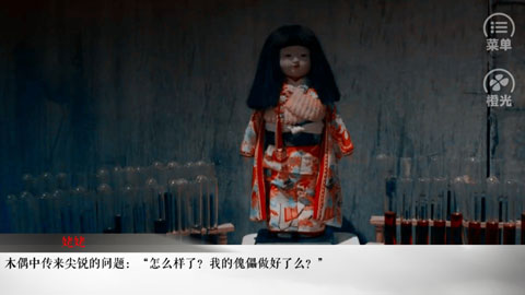 老九门之怨缘截图3