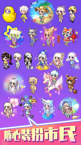 梦想时光城截图5