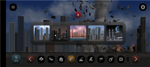 失控城市模拟器截图7