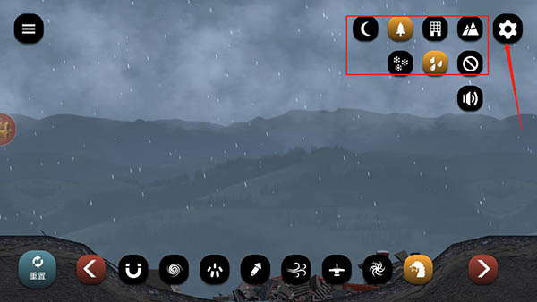 失控城市模拟器截图10