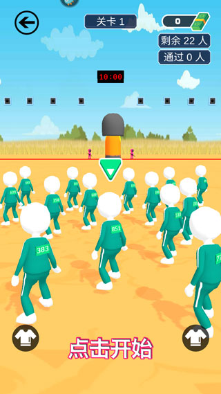 开心美味消消乐截图6