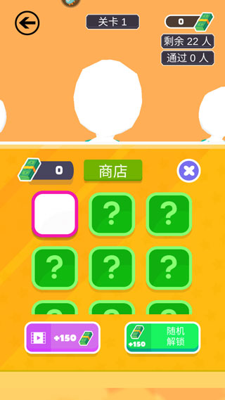 开心美味消消乐截图8