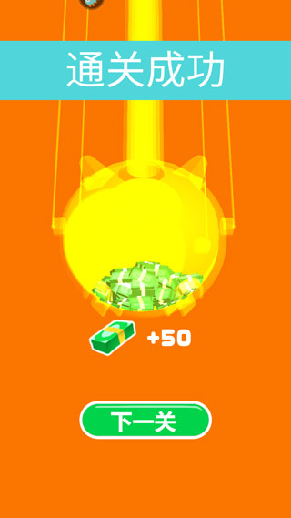 开心美味消消乐截图10
