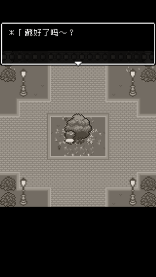 无尽晚霞不见君截图2