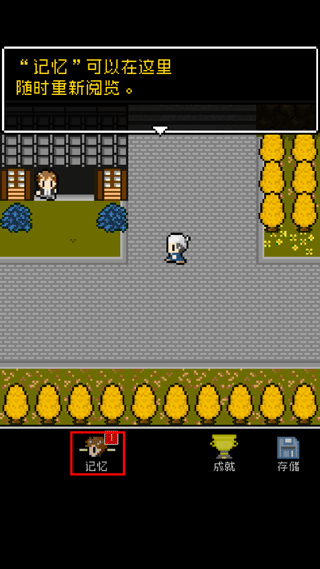 无尽晚霞不见君截图4