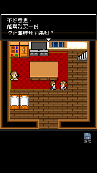 无尽晚霞不见君截图6