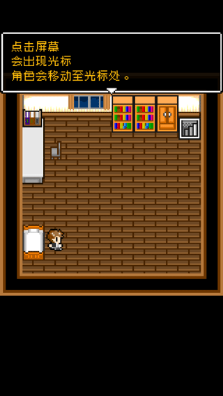 无尽晚霞不见君截图7