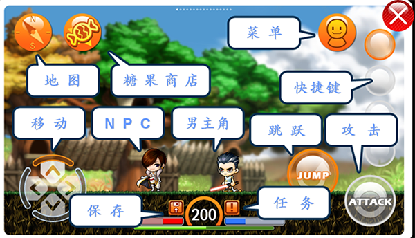 枫叶冒险岛截图5