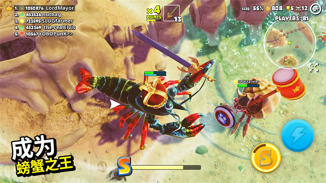 螃蟹之王截图5