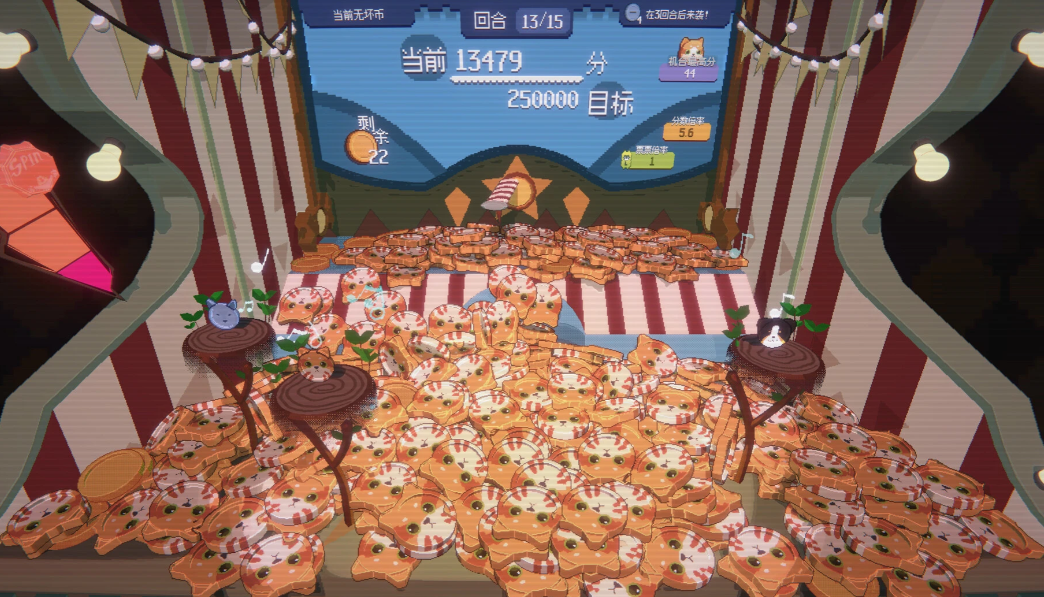 浣熊推币机截图3