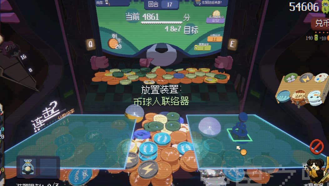 浣熊推币机截图4