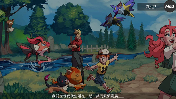 精灵世界灭绝截图2