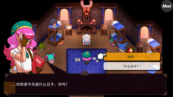 精灵世界灭绝截图5