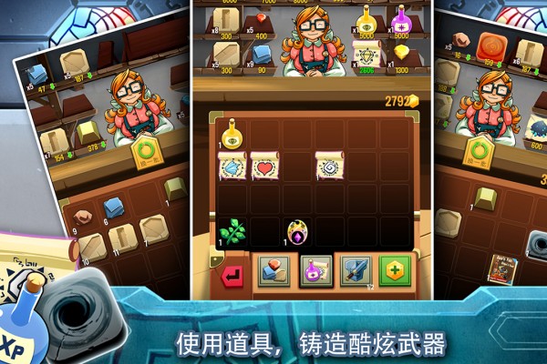 铁匠日记2截图1