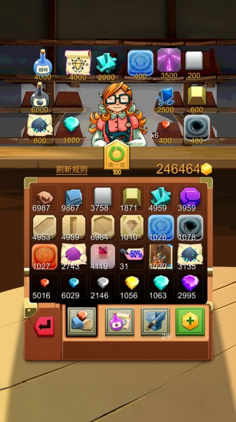 铁匠日记2截图6