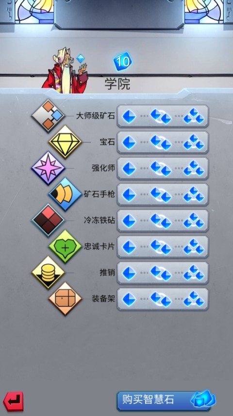 铁匠日记2截图9