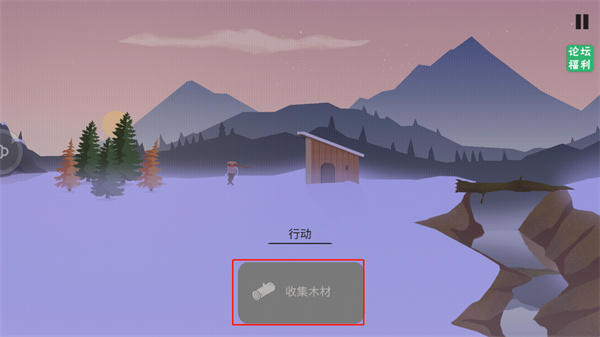 篝火被遗忘的土地截图2