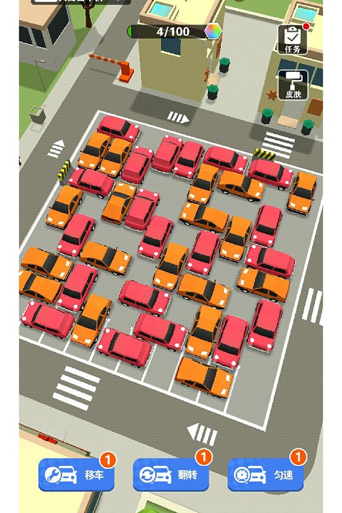 最强游戏车截图4