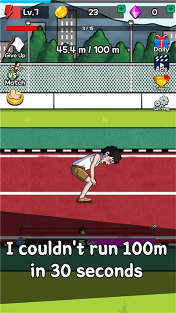 点击赛跑截图2