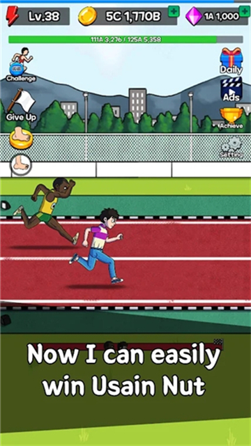 点击赛跑截图3