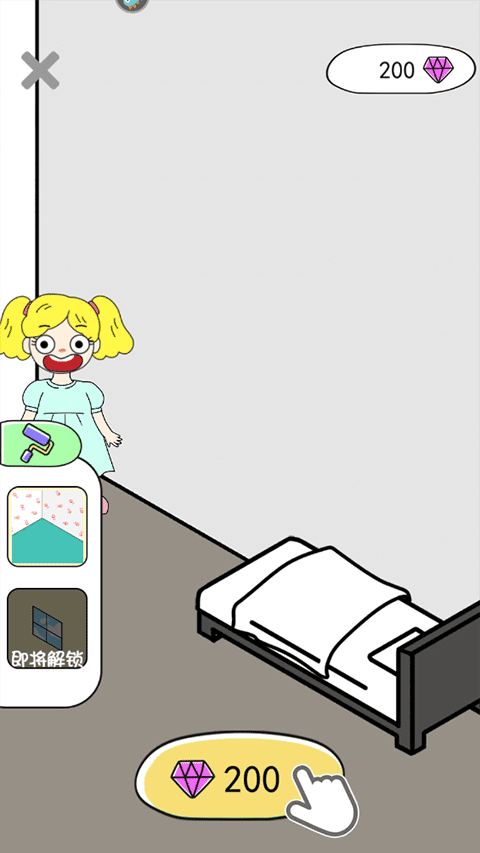 画走不开心截图8