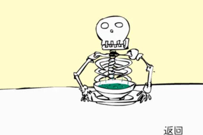 吃东西吓唬人截图1