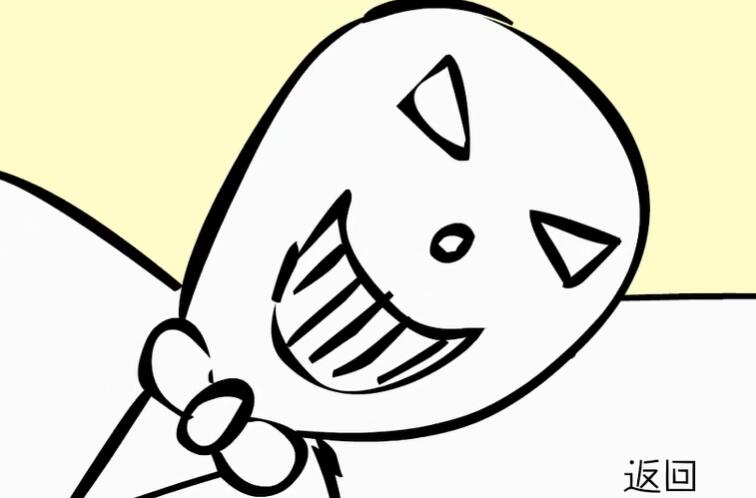 吃东西吓唬人截图4