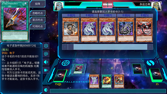 游戏王ygomobile截图1