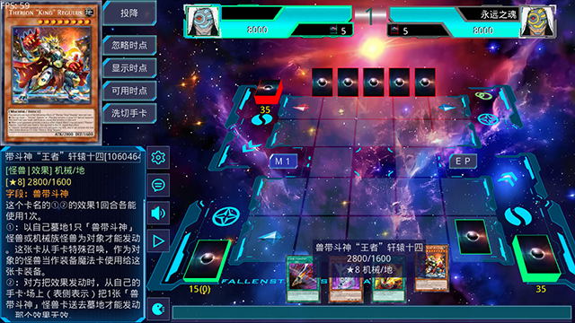 游戏王ygomobile截图5