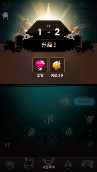 有尾的恶魔杀手截图4