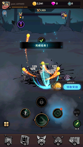 有尾的恶魔杀手截图5