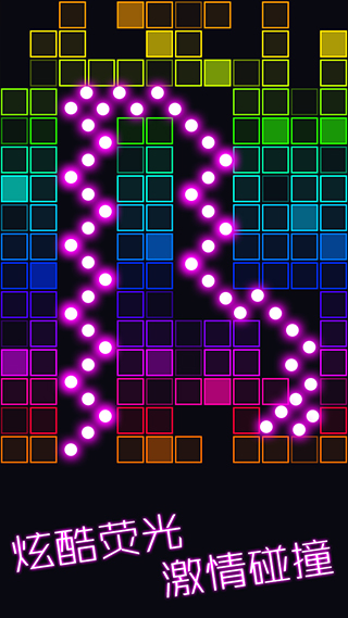 跳舞的弹珠截图5