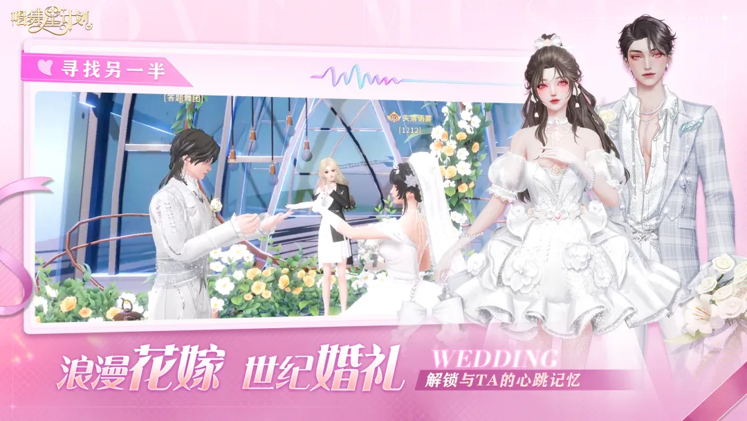 唱舞星计划截图1